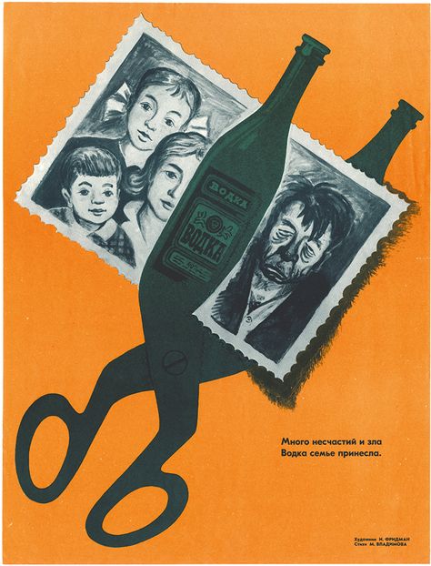 New publication chronicles Soviet anti-alcohol posters throughout the ages | It's Nice That Social Awareness Posters, Awareness Poster, Vintage Family, Propaganda Art, Social Awareness, Poster Drawing, Creative Poster Design, Propaganda Posters, Wow Art