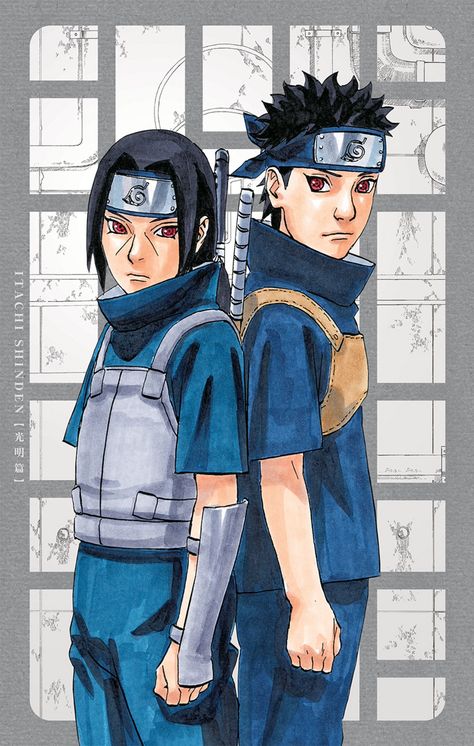 Itachi And Shisui, Kuchiki Byakuya, Itachi Uchiha Art, Naruto Sketch, Naruto Drawings, Japon Illustration, Naruto Shippuden Sasuke, Naruto Kakashi, Ulsan