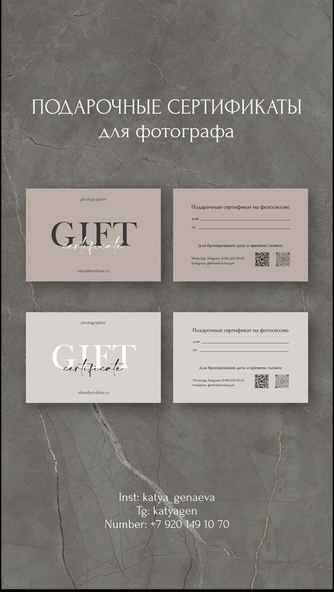 Interior Design Visual Presentation, Event Badge Design, Gift Voucher Design, Social Media Business Cards, Spa Studio, Customer Card, Voucher Design, Qr Code Business Card, Certificate Design