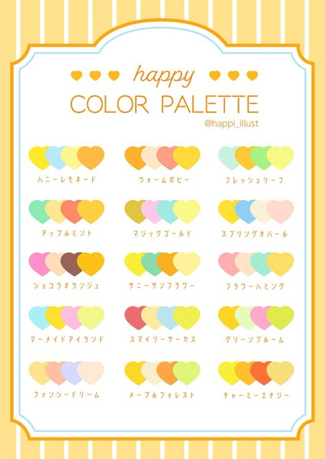 Cute Color Palettes, Palette Challenge, Pastel Color Schemes, Hex Color Palette, Color Palette Challenge, Hex Color, Scrapbook Printing, Colour Pallets, Palette Art