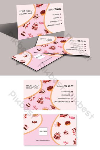 Business Card Design For Bakery, Business Card For Bakery, Bakery Card Design, Baking Business Cards, Drawing Cake, Bakery Business Cards Templates, Cake Business Cards, Dessert Logo, Painted Cake