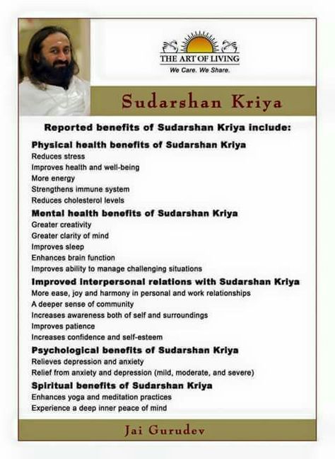 #srisri # #sudarshankryia Woh Kisna Hai, Sri Sri Quotes, Sudarshan Kriya, Yoga Breathing Techniques, Jai Gurudev, Strengthen Immune System, Kriya Yoga, Breath Work, Yoga Breathing