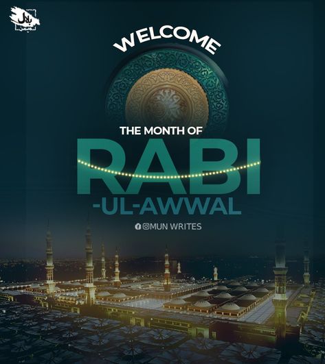 Rabi Ul Awwal Ka Chand Mubarak ❤️ . . . . . #rabi #rabiulawal #chand #moon #mubarak #blessings #month #prophetmonth #birthday #writes #mun Rabiulawal Mubarak, Rabi Ul Awwal Mubarak, Chand Mubarak, Ramadan Quran, Rabi Ul Awal, Marketing Quotes, Islamic Calligraphy, Urdu Quotes, Islamic Quotes