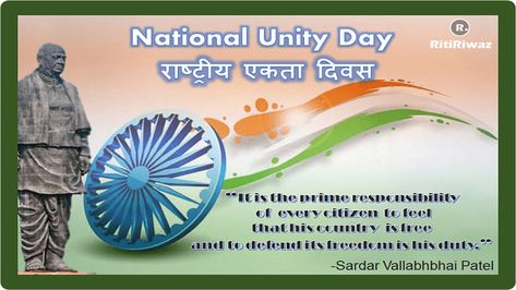 National Unity Day or Rashtriya Ekta Diwas is celebrated on 31st October annually to pay The post National Unity Day - 31st October first appeared on RitiRiwaz. Rashtriya Ekta Diwas, National Unity Day, October First, Sardar Vallabhbhai Patel, Unity Day, 31 October, India Independence, India, Feelings