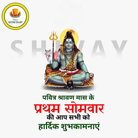 Om Namah Shivay 😊😊 Shravan Month, Jay Mahakal, Om Namah Shivay, Business Coach, Coaching Business, Jay, On Instagram, Quick Saves, Instagram