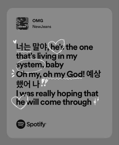 - ★ New Jeans Omg Lyrics, New Jeans Spotify Lyrics, Omg Newjeans Lyrics, Omg Newjeans Spotify, Newjeans Spotify Lyrics, Spotify Lyrics Doodle, New Jeans Lyrics, Doodle Lyrics, Newjeans Lyrics