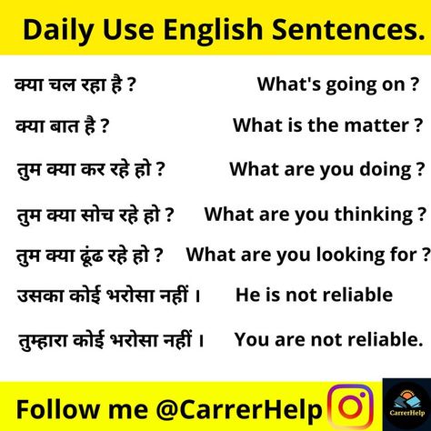 daily use English short sentences in Hindi Short Sentences, Hindi Language Learning, Hindi Worksheets, Kids Worksheets Preschool, Hindi Words, English Sentences, Hindi Language, English Phrases, Preschool Worksheets