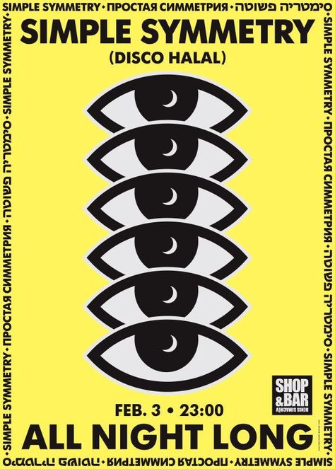 RA: Simple Symmetry All Night Long at Shop & Bar Denis Simachev, Moscow  (2018) 타이포그래피 포스터 디자인, Shop Bar, Design Fields, Poster Layout, Best Graphics, Mellow Yellow, Design Graphique, Typography Poster, Graphic Design Posters