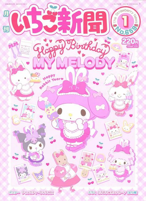 Molang Wallpaper, Birthday Cake Flavors, Hello Kitty Iphone Wallpaper, Kawaii Room, Hello Kitty Pictures, Sailor Moon Crystal, Hello Kitty Wallpaper, Room Posters, Screen Savers