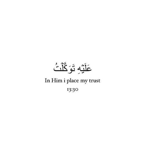 Through every trial and test, I find strength in knowing that Allah is always there to help me. 🌙✨ His support is my anchor, and His presence is my peace. In a world full of uncertainty, I remind myself: Allah is sufficient for me, and in Him, I place my trust. 🤲💫 Our beloved Prophet Muhammad ﷺ said: 'Modesty is part of faith.' [Sahih Muslim] This reminder shapes my actions and keeps me mindful of my connection with Allah. 'And in Him I place my trust, and He is the Lord of the Mighty Thron... Allah Is With Me, Allah Is Sufficient For Me, My Peace, Beautiful Names, Prophet Muhammad, The Mighty, Trust Me, Help Me, Personal Development