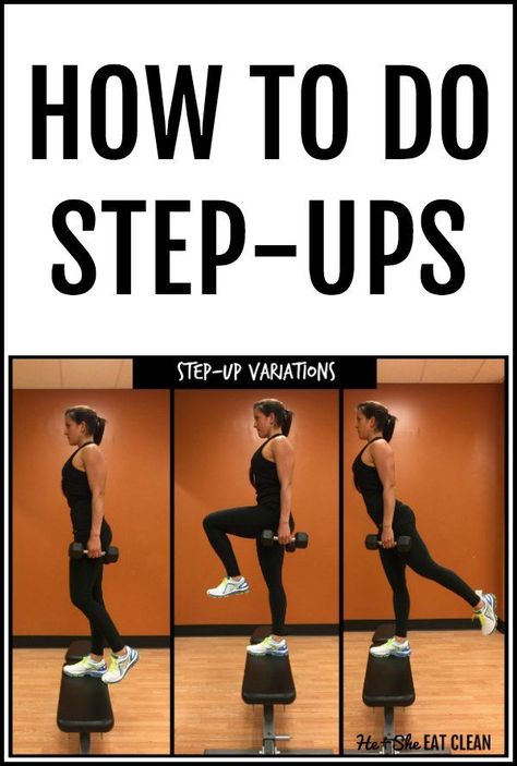 Build your booty and tone your legs with step-ups! Use this easy guide to learn how to do the perfect step-up. #legs #workout #fitness #glutes #heandsheeatclean Step Up Leg Workout, Step Ups At Home, How To Do Step Ups, Step Ups Workout, Step Ups Exercise, Step Up Exercises, Step Ups For Glutes, Weighted Step Ups, Joan Macdonald