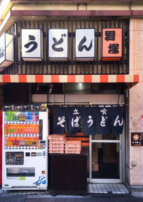 Japanese Store Fronts, Street Photography Urban, Japanese Buildings, Japanese Interiors, 3d Modeling Tutorial, Building Front, Japan Store, Japan Street, Japan Photography