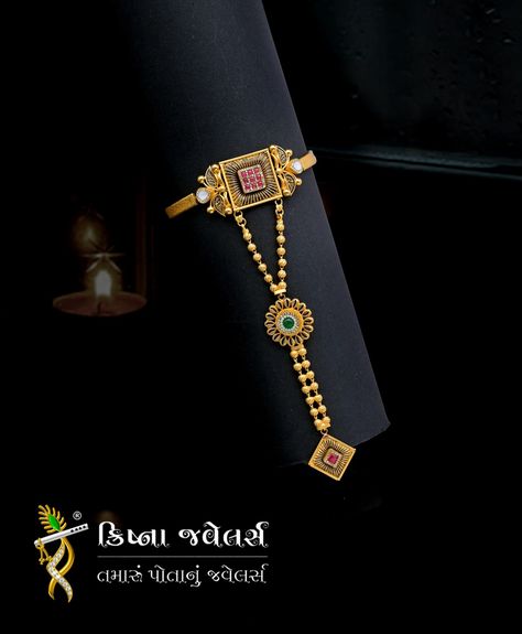 Hand Pocha Design In Gold, Hathpan Gold Jewellery, Haath Phool Jewellery Gold, Pochi Jewellery Gold, Gold Panja For Hand, Gold Breslet, Gold Pendants For Men, Hand Chain Jewelry, Gold Bracelet Simple