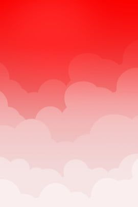 background,gradient,red,red gradient,cloud,pink,flat,h5,white,red background,gradient powerpoint Red And White Background Wallpapers, Red Background Wallpapers, White Red Wallpaper, Gradient Powerpoint, Light Red Background, Red White Background, Red And White Background, Red And White Wallpaper, Red Gradient Background