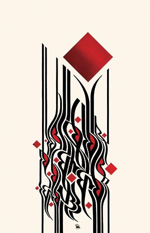 Love 4, by Wissam Shawkat This is a way from Oil to Cultural profitability :) "Your History" Farsi Calligraphy Art, Pakistani Art, Farsi Calligraphy, Calligraphy Ideas, Persian Calligraphy Art, Beautiful Writing, Arabic Typography, Arabic Calligraphy Painting, Persian Art Painting