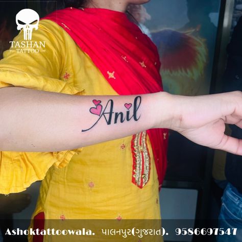 TashanTattoo
AshokTattooWala
S.20. Tirupati plaza
Opp. New bus stand
Near gd modi collage
Palanpur (gujrat)
9586697547
9687533310 Anil Name Logo, Anil Name Tattoo, Baby Radha Krishna Images, Heart Tattoos With Names, Krishna Tattoo, Kid Name Tattoo, Heart Tattoos, Wedding Logo Monogram, Green Screen Background Images