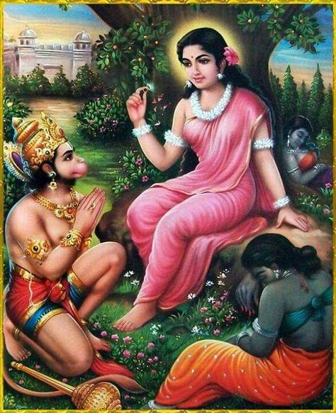 Hanuman Stories - Hanuman Finding Sita at Ashoka Van - Sundar kand Ashok Vatika, Hanuman Chalisa In English, Hanuman Chalisa Pdf, Hanuman Stories, Durga Chalisa, Sri Rama, Hanuman Chalisa, Shri Hanuman, Jai Hanuman