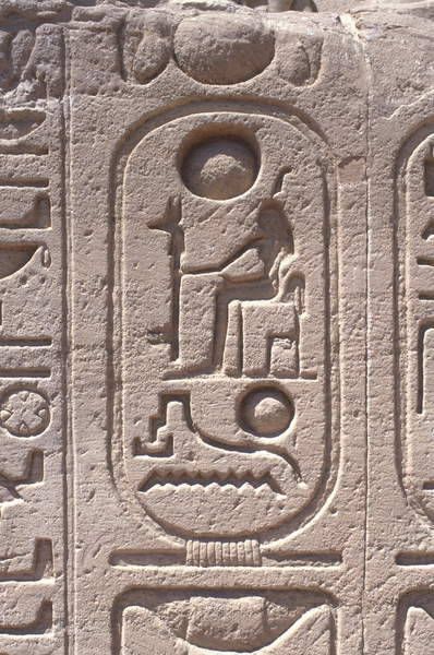 Detail of a carving depicts the royal titulary of King Ramesses II (Usermaatre–setepenre, "The justice of Re is powerful – chosen of Re"), Abu Simbel Temple, Lower Nubia. Egyptian Concept Art, Abu Simbel Temple, Ramesses Ii, Egyptian Pattern, Egypt Museum, Egyptian Era, Kemet Egypt, Ancient Egyptian Artifacts, Egyptian Temple