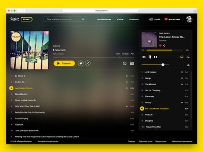 Yandex.Music — 3 of 5 — Album Page Yandex Music, Music App, Page Design, Creative Professional, Global Community, Software, Music