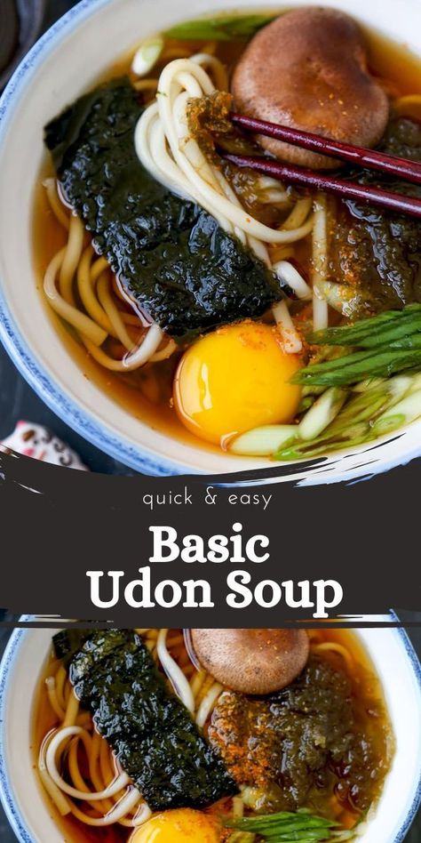 This is a basic udon soup recipe (かけうどん) showcasing the simplicity of Japanese cooking at its best. The udon noodles are served in a light and savory broth and topped with various toppings, filling enough to be served for lunch or dinner. And it only take 15 minutes to make from start to finish. Udon Soup Recipe, Kake Udon, Beef Soup Bones, Japanese Udon, Udon Noodles Recipe, Udon Recipe, Udon Soup, Udon Noodle Soup, Asian Soup Recipes