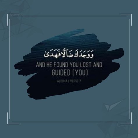 Islamic Quotes, Spirituality, Quotes, Movie Posters, Film Posters