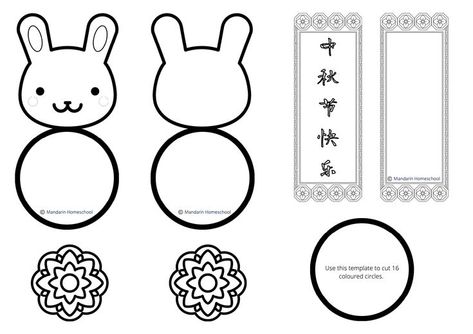 Free Rabbit Craft to make for the Mid-Autumn Festival Mid Autumn Festival Craft, News Years Crafts For Kids, Rabbit Craft, Autumn Moon Festival, Lantern Crafts, Chinese New Year Crafts For Kids, Mooncake Festival, School Kids Crafts, Diy Preschool