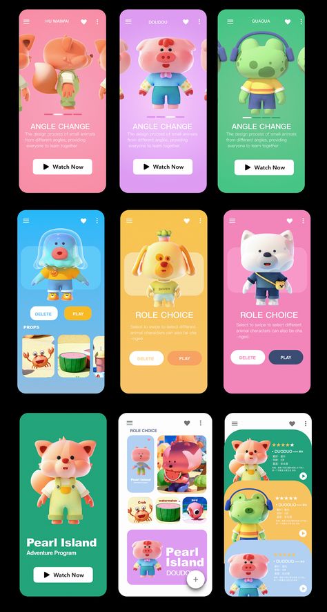 Pearl Beach Island :: Behance Kids App Design, Kids Graphic Design, Pearl Beach, Illustration Product, 강아지 그림, Game Ui Design, Game Illustration, App Design Inspiration, Beach Island