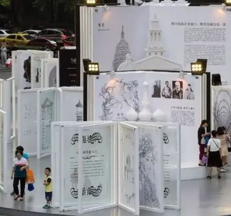 Book Installation, Museum Exhibition Design, Experiential Marketing, Art Lifestyle, Architecture Concept Drawings, Exhibition Booth Design, Exhibition Display, Exhibition Booth, Installation Design