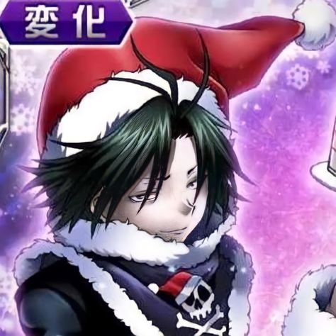 Feitan And Shizuku Matching Pfps, Hxh Matching Pfp Shizuku And Feitan, Feitan And Shizuku Matching Icons, Shizuku And Feitan Matching Pfp, Hxh Christmas Pfp, Hunter X Hunter Shizuku, Feitan Portor, Little Miss Characters, Christmas Pfp