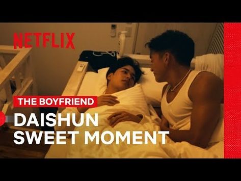 Dai and Shun Share a Sweet Moment | The Boyfriend | Netflix Philippines - YouTube Gmmtv Actors Boy, Goodnight Kiss, Netflix Show, Catch Feelings, The Boyfriend, Shows On Netflix, Philippines, Sailing, Kiss