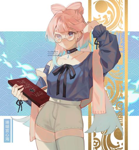 Reading Art, Anime Poses, Pretty Art, Pink Hair, Drawing Reference, Anime Drawings, Art Style, Cute Art, Favorite Character