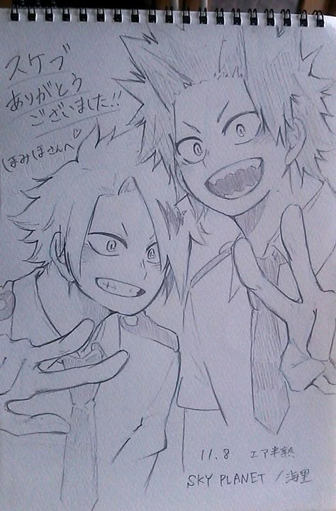 Mha Drawings, Kaminari Denki, Best Anime Drawings, Warrior Cats Art, Kirishima Eijirou, Disegni Artistici, Pretty Drawings, Cute Doodles Drawings, Easy Drawings Sketches