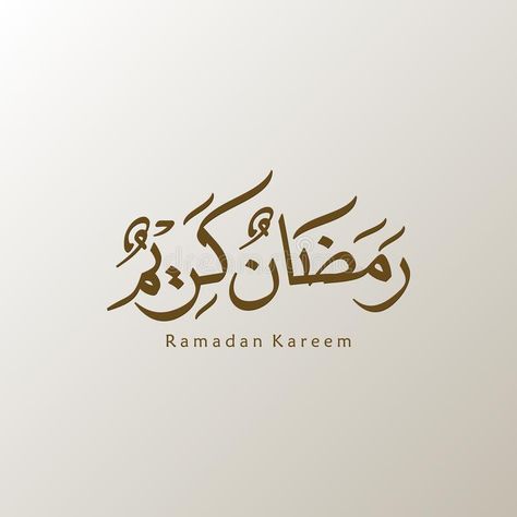 Ramadan Kareem Greeting Card. Social Media post template Ramadhan Mubarak. Trans #Sponsored , #ad, #ad, #Greeting, #Ramadan, #Kareem, #Card Template Ramadhan, Ramadan Kareem Arabic, Ramadan Kareem Poster, Ramadan Calligraphy, Ramadan Illustration, Islamic Interior Design, Happy Holy, Ramdan Kareem, Ramadhan Mubarak