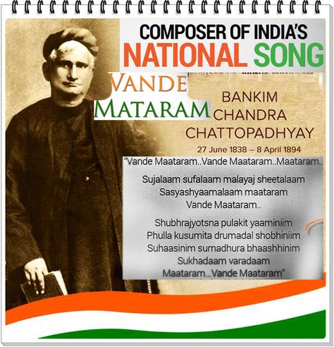 Tribute to great #BankimChandraChattopadhyay on his birthday anniversary. He is the composer of #VandeMataram national song of India. National Song Of India, National Song, Vande Mataram, National Songs, Birthday Anniversary, Meant To Be, India, Songs, Birthday