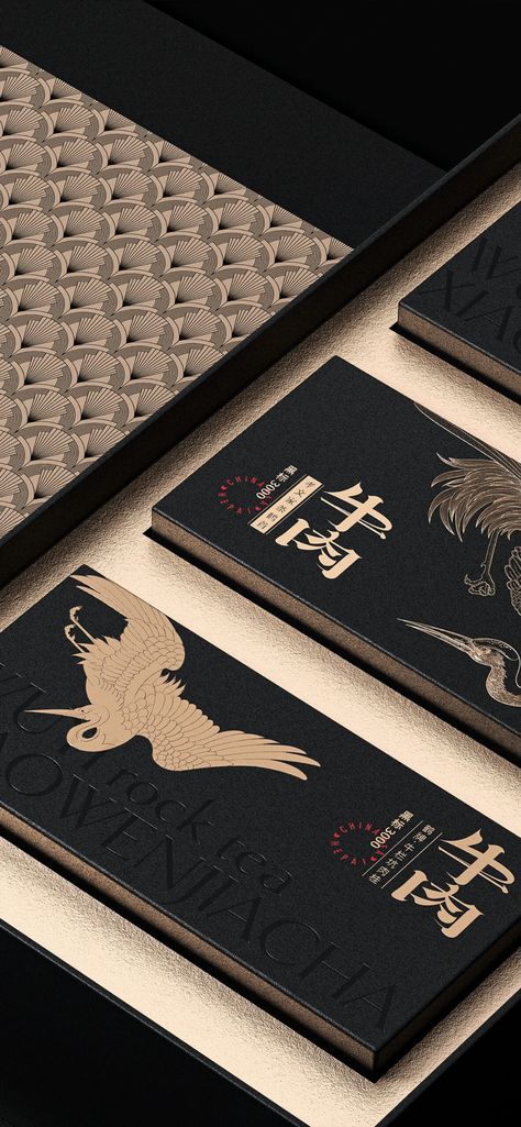 XiaoWenJiaCha – WUYI Rock Tea – Packaging Of The World Tea Packet Design, Tea Illustration Packaging, Modern Chinese Packaging, Tea Package Design, Chinese Style Logo, Chinese Tea Packaging, Chinese Tea Packaging Design, Chinese Red Packet Design, Chinese Packaging