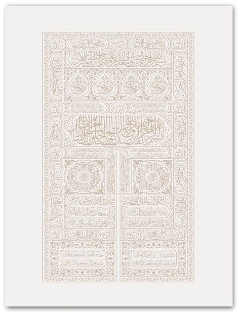 Kaaba Door Calligraphy, Islamic Poster Design, Islam Wallpaper, Arabic Calligraphy Artwork, Islamic Frame, Digital Wedding Invitations Design, Islamic Poster, Dreamy Design, Door Poster