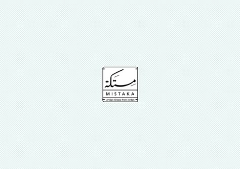 Bilingual Logo, Arab Logo, Cheese Logo, Arabic Logo Design, Middle East Culture, Arabic Logos, English Logo, Arabic Logo, Coffee Shop Branding