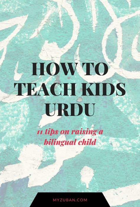 How to Teach Urdu to Kids: 11 Tips for Parents - My Zuban Language Urdu, Urdu Language, Tips For Parents, How To Teach Kids, Urdu Words, Teach Kids, First Language, Language Skills, Songs To Sing