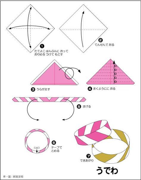 Origami Ring Tutorial, Origami Animals Easy, Origami Bracelet, Big Bangles, Origami Ring, Bracelet Paper, Origami For Kids, Easy Origami Flower, Easy Origami For Kids