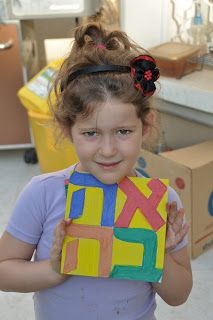 Simchat Torah Preschool, Jewish Homeschool, Jewish Preschool, Biblical Feasts, Jewish Stuff, Torah Study, Simchat Torah, School Age Activities, Jewish Crafts