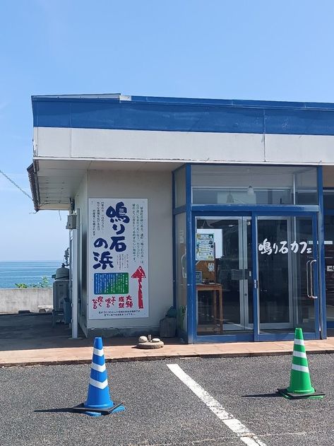 Japan Seaside Aesthetic, Japan Ocean Aesthetic, Summer Aesthetic Japan, Japan Blue Aesthetic, Blue Japan Aesthetic, Japanese Aesthetic Blue, Calm Blue Aesthetic, Japanese Summer Aesthetic, Blue Japanese Aesthetic