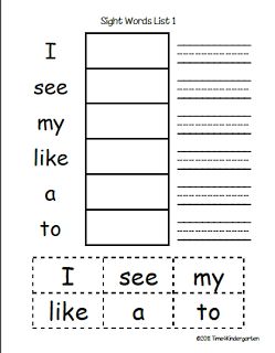 Time 4 Kindergarten: Sight Word Practice Words Worksheet, Preschool Sight Words, Sight Word Fun, Teaching Sight Words, Sight Words List, Kindergarten Fun, Sight Words Kindergarten, Sight Word Practice, Site Words