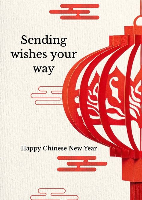 Asian Family, New Year Poster, Chinese New Year Poster, Year Poster, Chinese New Year Greeting, New Year Greeting, New Years Poster, Linkedin Marketing, Chinese Architecture