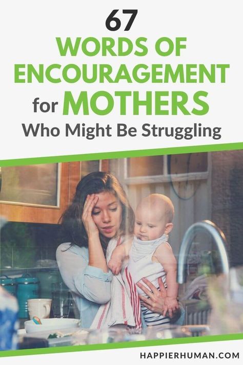 Encouragement For Moms Quotes, Overworked Mom Quotes, Prayers For Moms Encouragement, Words Of Encouragement For Moms, Good Mom Quotes Encouragement, New Mom Quotes Encouraging, Encouragement Quotes For Moms, Mom Encouragement Quotes, Encouragement For New Moms