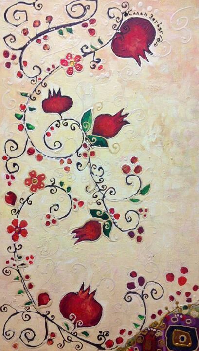 Nar Pomegranate Art, Art Deco Paintings, Beautiful Flower Drawings, Decorative Hand Towels, Open Art, Fruit Painting, Turkish Art, Jewish Art, Fashion Art Illustration