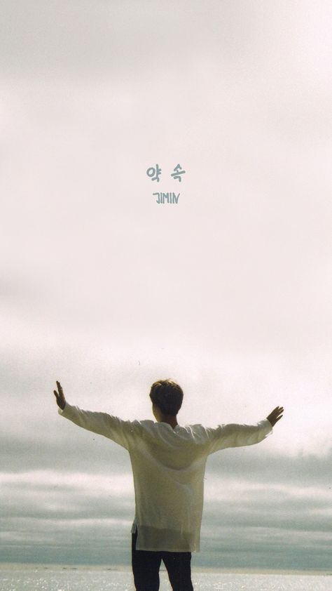 Vante Wallpaper, Jimin Promise, Iphone Wallpaper Kate Spade, Promise Tattoo, Bts Tattoos, Wallpaper Lyrics, All Bts Members, Park Jimin Bts Wallpaper, Bts Wallpaper Lyrics