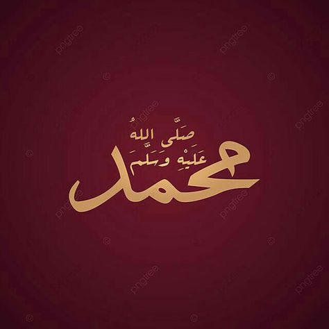 Holly prophet Hazrat Muhammad (peace be upon him) Peace Be Upon Him The Prophet, Hazrat Muhammad, Peace Be Upon Him, Prophet Muhammad, ? Logo, Quotes, Quick Saves