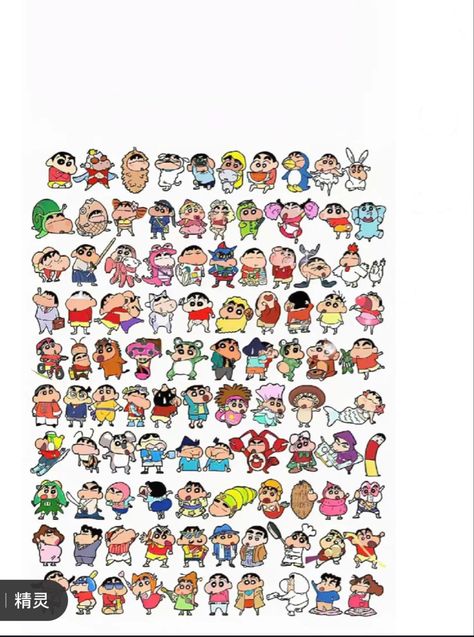 Shin Chan Stickers Printable, Shinchan Stickers Printable, Travel Stickers Printable, Sinchan Wallpaper, Sinchan Cartoon, Ancient Drawings, Iphone Wallpaper Kawaii, Diy Friendship Bracelets Patterns, Bullet Journal Diy