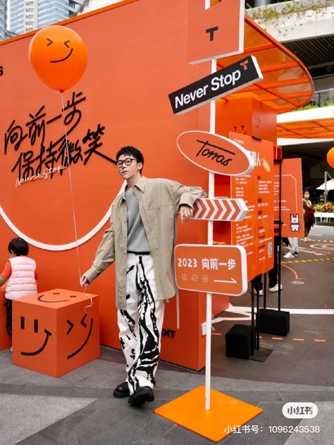 Photo Booth Design, Selfie Wall, Instagram Wall, Signage System, Truck Design, Robot Design, Signage Design, Food Poster, Pop Up Store