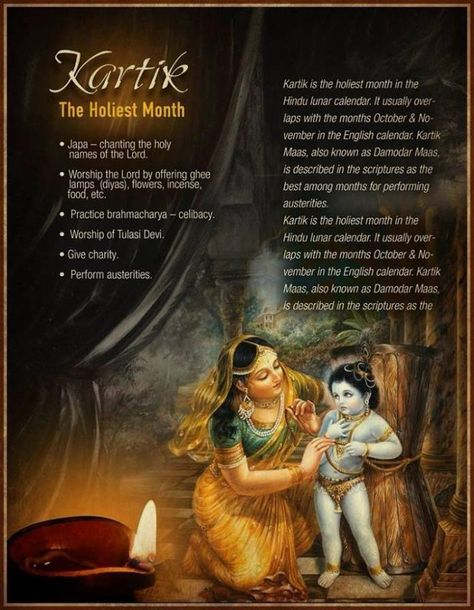 kartik-month Names Of The Lord, Kartik Month, Karthika Masam, Indian Culture And Tradition, Indian Mythology, Indian History Facts, Hindu Rituals, Cultural Beliefs, India Facts